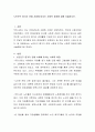 [사회과학] 노인인구 증가가 전체 사회에 미치는 사회적 파장에 대해 서술하시오 2페이지