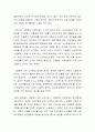 [사회과학] 노인인구 증가가 전체 사회에 미치는 사회적 파장에 대해 서술하시오 3페이지