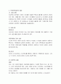 영유아 주도적 교수법 중 프로젝트 접근법에 대해 알아보고 이 교수법의 효과를 극대화하기 위한 교사의 역할 및 상호작용 전략은 무엇인지 생각해보시오 3페이지