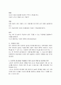 영유아 주도적 교수법 중 프로젝트 접근법에 대해 알아보고 이 교수법의 효과를 극대화하기 위한 교사의 역할 및 상호작용 전략은 무엇인지 생각해보시오 6페이지
