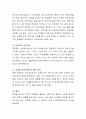 학교현장에서 만나는 문제 중 사회시민적 목적과 관련된 사례를 찾아 그 이유를 설명하고 그 문제 상황을 해결하여 사회시민적 목적을 달성을 지원 하는 방법을 서술하세요 3페이지