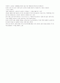 소심해서좋다 3페이지