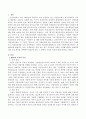 최근 정부에서 저출산 고령화 대책을 발표하였는데 이중 하나를 선택하여 MBO에 따라 그 대책의 목적과 목표를 기술하시오 2페이지