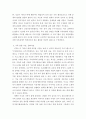 건강가정론 ) 자신과 가까운 지역에 있는 건강가정지원센터 조사하기 5페이지