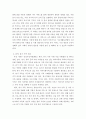 건강가정론 ) 자신과 가까운 지역에 있는 건강가정지원센터 조사하기 7페이지