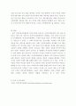 건강가정론 ) 자신과 가까운 지역에 있는 건강가정지원센터 조사하기 9페이지