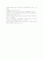 심리학개론 ) 피아제(Piaget)와 비고스키(Vygotsky)의 인지발달이론에 대하여 설명하고 이 이론들이 우리의 교육에 주는 시사점에 대하여 작성하시오 9페이지