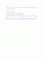 보육교사론 ) 보육교사의 역할에 대해 정리하고 본인의 경험이나 사례를 바탕으로 본인의 보육교사관에 대해 논하세요 7페이지