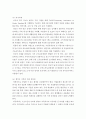 가족복지론 ) 다양한 유형의 가족(한부모가족 다문화가족 조손각가족 장애가족 맞벌이가족 등) 중 한가지 유형의 가족을 선택하시고 선택한 가족유형을 위해 국가 또는 지방자치단체 실시하는 가족복지서비스에 대한 7페이지
