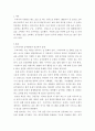 정신건강론 ) 음주와 관련된 정신과적 문제들에 대한 문헌고찰과 알코올중독환자들의 실제 치료사례들을 찾아보고 알코올중독예방과 치료방법을 제시하시오 3페이지