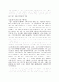 정신건강론 ) 음주와 관련된 정신과적 문제들에 대한 문헌고찰과 알코올중독환자들의 실제 치료사례들을 찾아보고 알코올중독예방과 치료방법을 제시하시오 5페이지