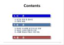 부동산개론 ) 고령화에 따른 부동산시장변화 2페이지