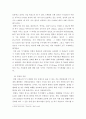 무기학 ) 한국군과 북한군의 지상군 무기체계를 비교 분석하여 강점과 약점을 기술하시오 7페이지