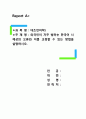대조언어학 ) 외국인이 자주 범하는 한국어 시제상의 오류와 이를 교정할 수 있는 방법을 설명하시오 1페이지