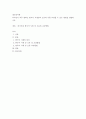 대조언어학 ) 외국인이 자주 범하는 한국어 시제상의 오류와 이를 교정할 수 있는 방법을 설명하시오 2페이지