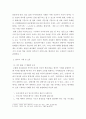 대조언어학 ) 외국인이 자주 범하는 한국어 시제상의 오류와 이를 교정할 수 있는 방법을 설명하시오 4페이지