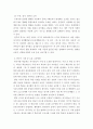 대조언어학 ) 외국인이 자주 범하는 한국어 시제상의 오류와 이를 교정할 수 있는 방법을 설명하시오 6페이지