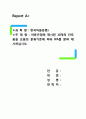 한국어음운론 ) 어문규정에 제시된 10개의 단모음을 모음의 분류기준에 따라 IPA를 밝혀 제시하십시오 1페이지