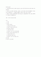 한국어음운론 ) 어문규정에 제시된 10개의 단모음을 모음의 분류기준에 따라 IPA를 밝혀 제시하십시오 2페이지