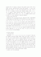 한국어음운론 ) 어문규정에 제시된 10개의 단모음을 모음의 분류기준에 따라 IPA를 밝혀 제시하십시오 4페이지