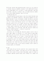 한국어음운론 ) 어문규정에 제시된 10개의 단모음을 모음의 분류기준에 따라 IPA를 밝혀 제시하십시오 6페이지