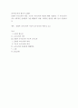 외국어로서의한국어교재론 ) 문법적 교수요목과 개념기능적 교수요목의 특징에 대해 서술하고 두 교수요목이 갖는 공통적인 문제점과 그를 해결하기 위한 구체적인 방안을 예를 들어 서술하시오 2페이지
