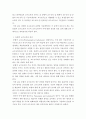 외국어로서의한국어교재론 ) 문법적 교수요목과 개념기능적 교수요목의 특징에 대해 서술하고 두 교수요목이 갖는 공통적인 문제점과 그를 해결하기 위한 구체적인 방안을 예를 들어 서술하시오 4페이지