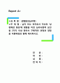 성행동의심리학 ) 남자나  여자로서 자신의 성정체감 형성에 영향 미친 심리사회적 요인을 2가지 이상을 찾아서 구체적인 과정 경험을 이론배경과 함께 작성하세요. 1페이지