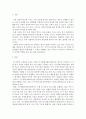 지역사회복지론 ) 자신이 거주하는 지역내 지역사회복지 실천현장(기관)중 한 곳을 방문하여 기관소개 및 기관선정 이유 현재 이루어지고 있는 프로그램 특성 및 내용 해당 현장에서의 사회복지사 역할을 제시하시오 2페이지