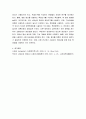 시장조사론 ) 측정도구의 신뢰성과 타당성을 평가하기 위한 방법과 향상시키기 위한 방안을 구체적으로 제시하시오 5페이지