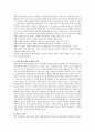 [사회복지] 매슬로우의 욕구위계이론과 로저스의 인간중심치료 이론을 설명하고 인본주의 이론과 사회복지실천과의 연계성 및 인본주의에 대한 학습자의 평가를 서술하시오 5페이지