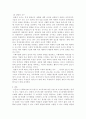 사회복지조사론 ) 사회복지조사의 유형 중 조사목적에 따른 유형 세 가지에 대한 개념정의와 각각의 조사유형에 해당하는 사례를 교재에서 제시한 것 외에 자신의 생각으로 제시하시오 4페이지