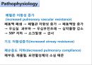 폐색전증 4페이지
