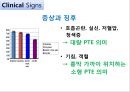 폐색전증 7페이지