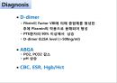 폐색전증 8페이지
