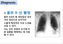 폐색전증 10페이지
