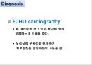 폐색전증 16페이지