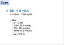 폐색전증 29페이지