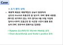 폐색전증 35페이지