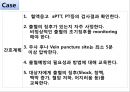 폐색전증 38페이지