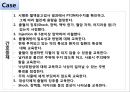폐색전증 39페이지