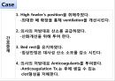 폐색전증 43페이지