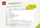 멀티채널 소비자구매 의사결정멀티채널 소비자란인터넷의 발달온라인 상거래유통업계 실태 11페이지