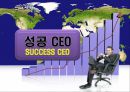 성공리스트성공계획서계획을 세분화성공의 가치자기 신념카드인생 성공전략인생목표 1페이지