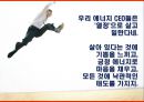 성공리스트성공계획서계획을 세분화성공의 가치자기 신념카드인생 성공전략인생목표 2페이지