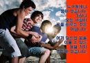 성공리스트성공계획서계획을 세분화성공의 가치자기 신념카드인생 성공전략인생목표 18페이지