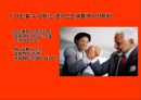 성공리스트성공계획서계획을 세분화성공의 가치자기 신념카드인생 성공전략인생목표 19페이지