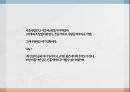 국내 주류시장 규모주종별 점유율소주와 맥주의 대결소주마케팅맥주시장 분석 2페이지