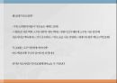 국내 주류시장 규모주종별 점유율소주와 맥주의 대결소주마케팅맥주시장 분석 4페이지
