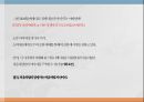 국내 주류시장 규모주종별 점유율소주와 맥주의 대결소주마케팅맥주시장 분석 6페이지
